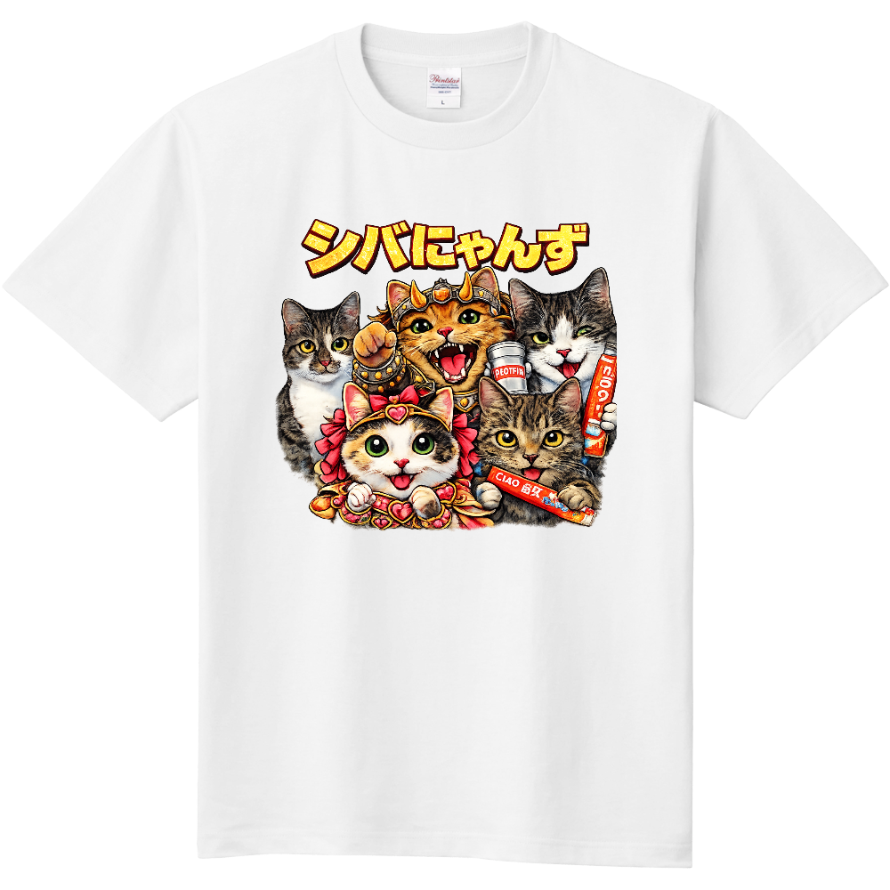 しばにゃん シバにゃんずの通販TOP