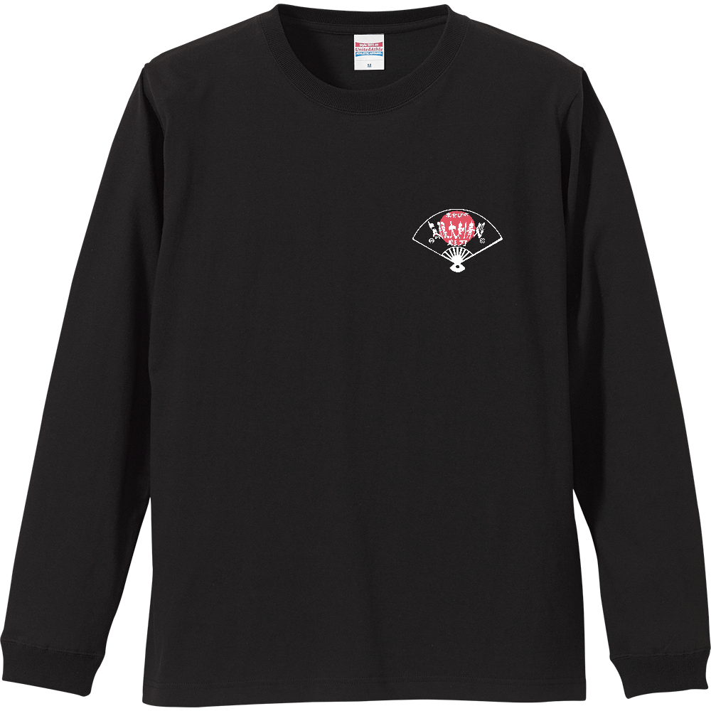 hanafuda-YAYOI 3 long black