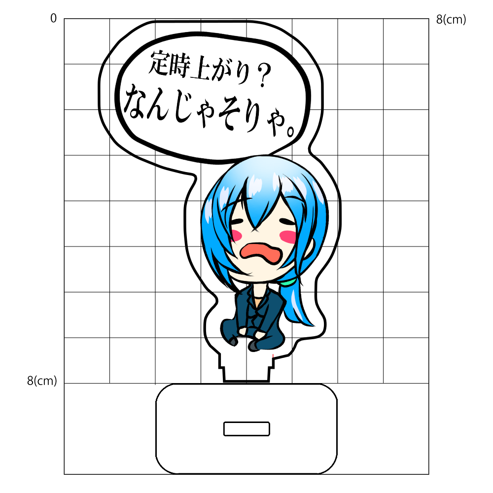 働くイサさん吹き出しアクリルスタンド2