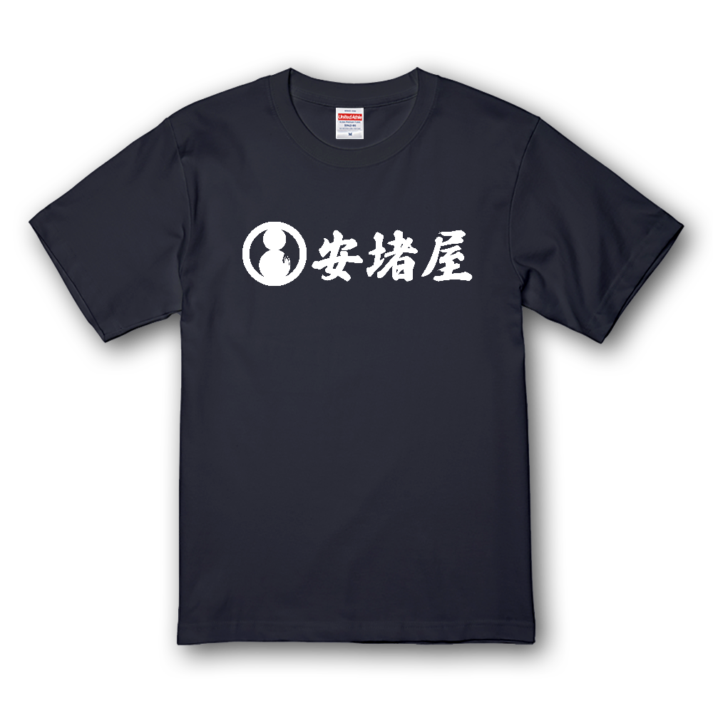 安堵屋オリジナルTシャツ（黒）