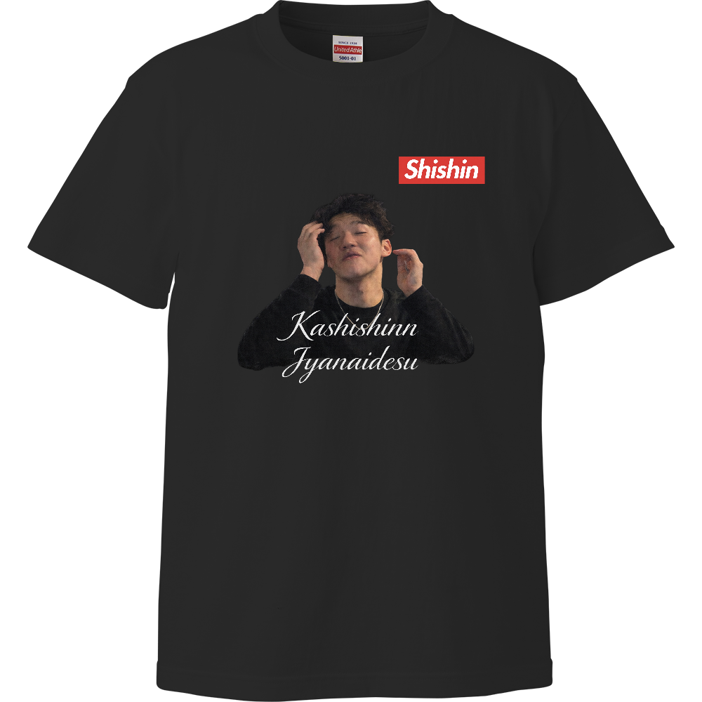カシシンじゃないですTシャツ
