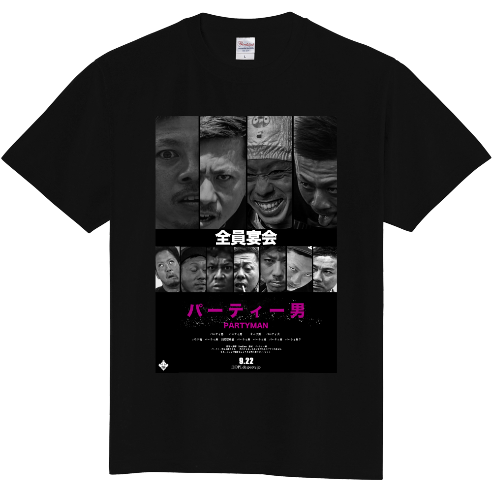パーT よくばりed