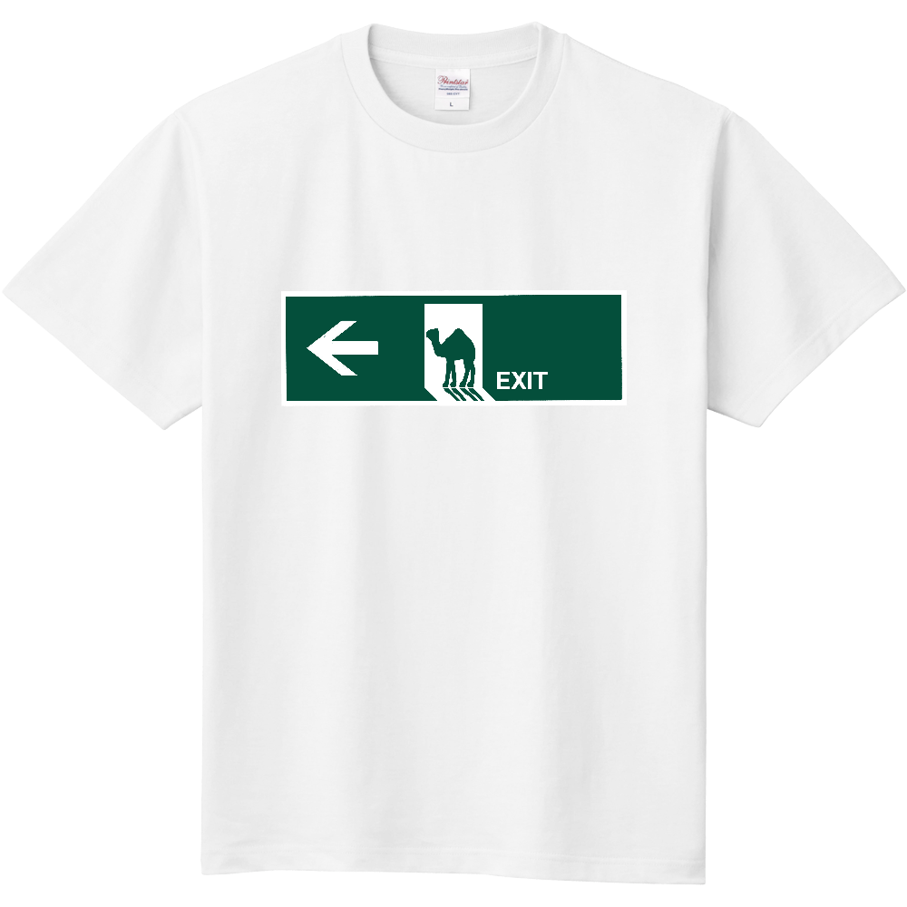 自宅用EXIT 　Tシャツ　ラクダ＜前面＞