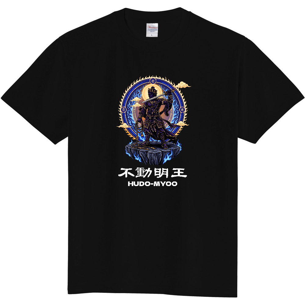 不動明王(FUDO MYOO)降魔の怒りグラフィックTシャツ(前面プリントver.)
