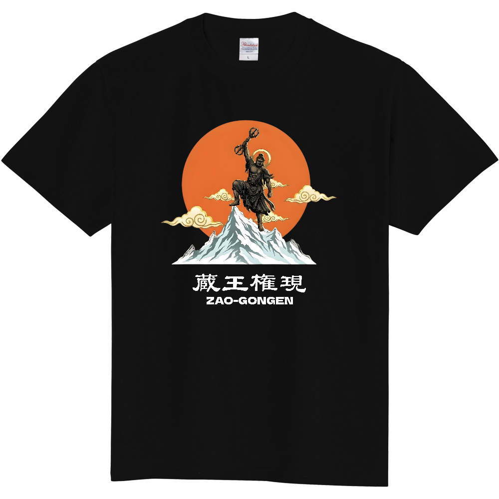 蔵王権現(ZAO GONGEN) 登頂グラフィックTシャツ(前面プリントver.)
