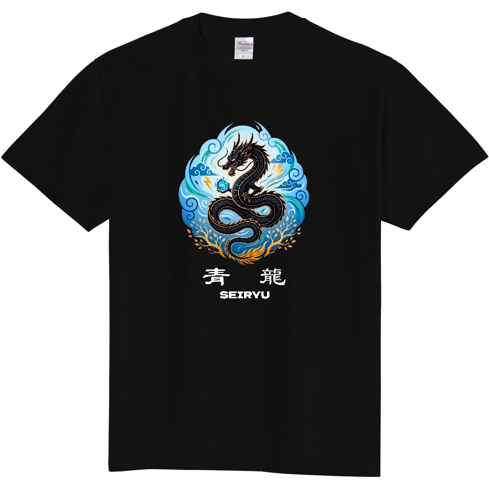 青龍（SEIRYU）金枝雷水グラフィックTシャツ(前面プリントver.)