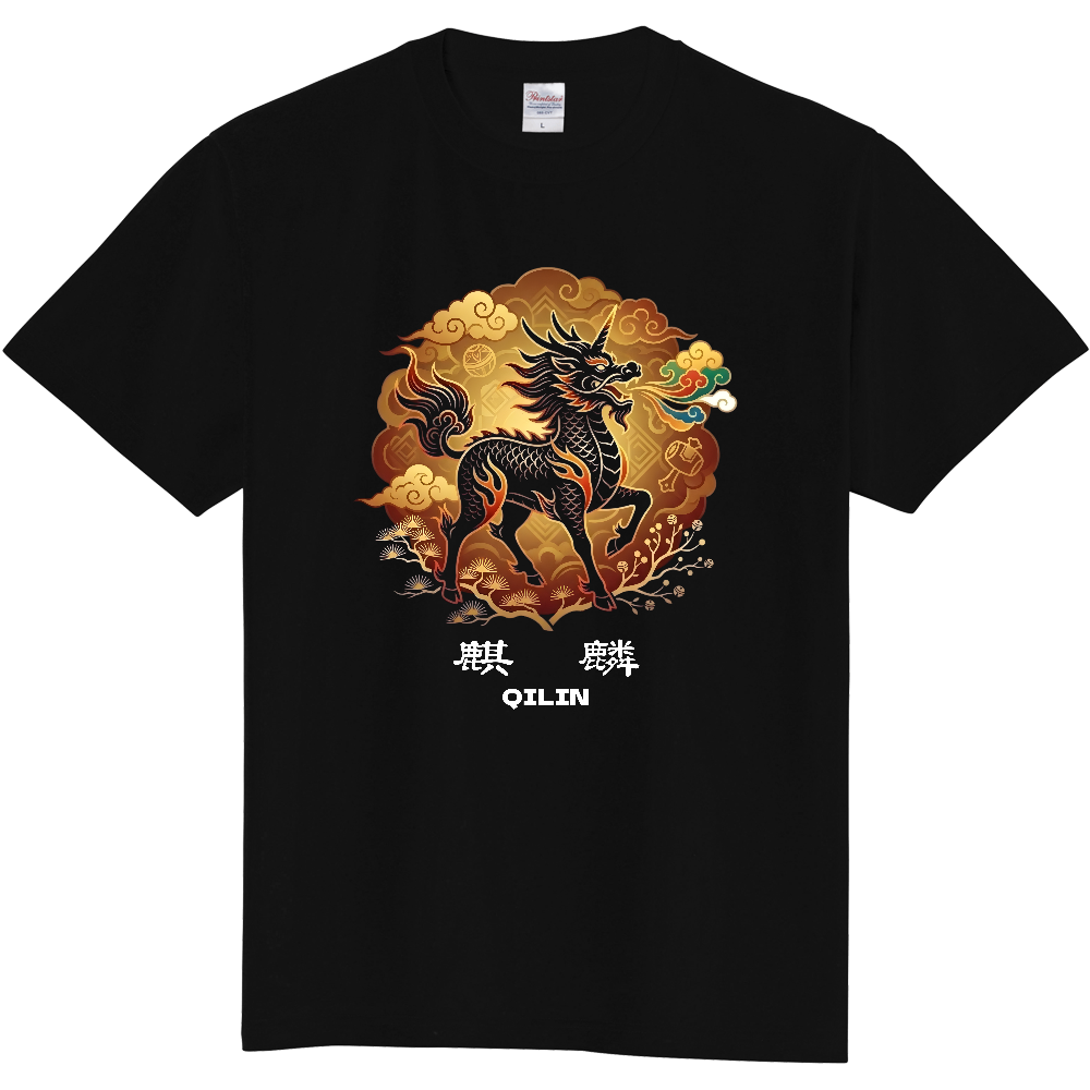 麒麟（QIRIN）黄金守護グラフィックTシャツ(前面プリントver.)