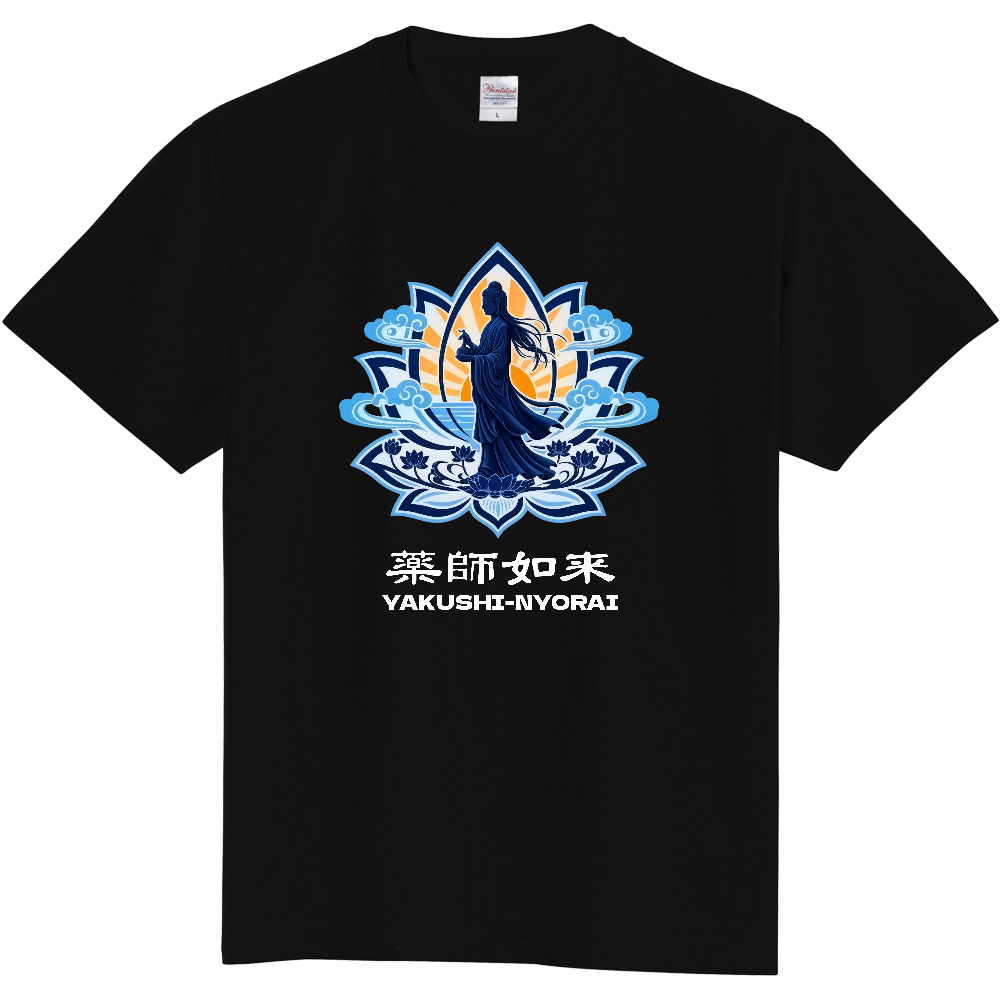 薬師如来（YAKUSHI NYORAI）蒼き救済グラフィックTシャツ(前面プリントver.)