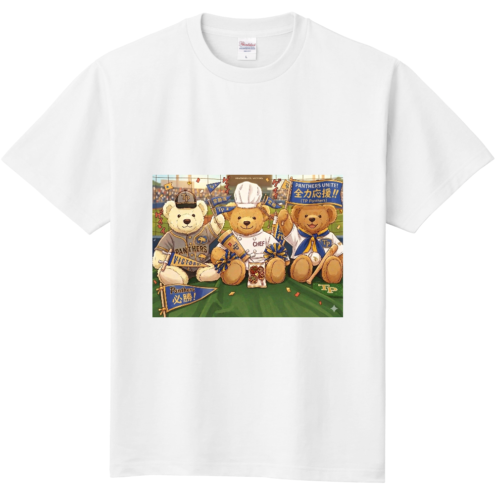 クマさん達の大声援