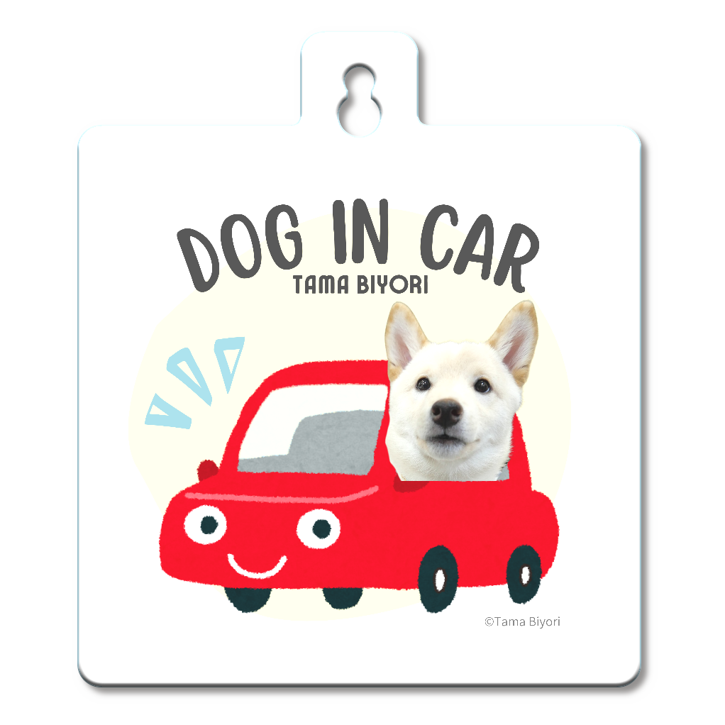 たま日和|DOG IN CAR カーサイン(柴犬)