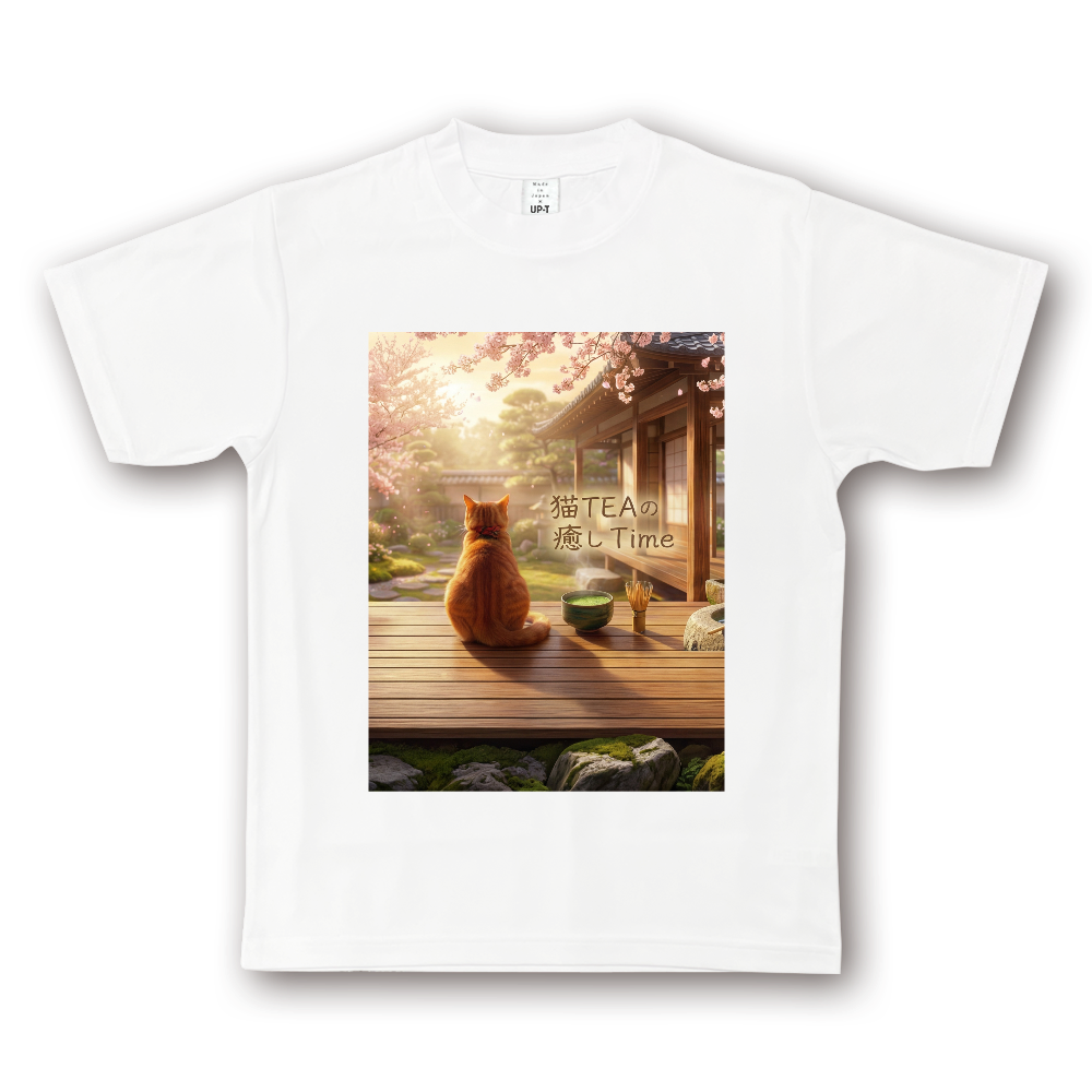猫TEAの癒しTime（Tシャツ