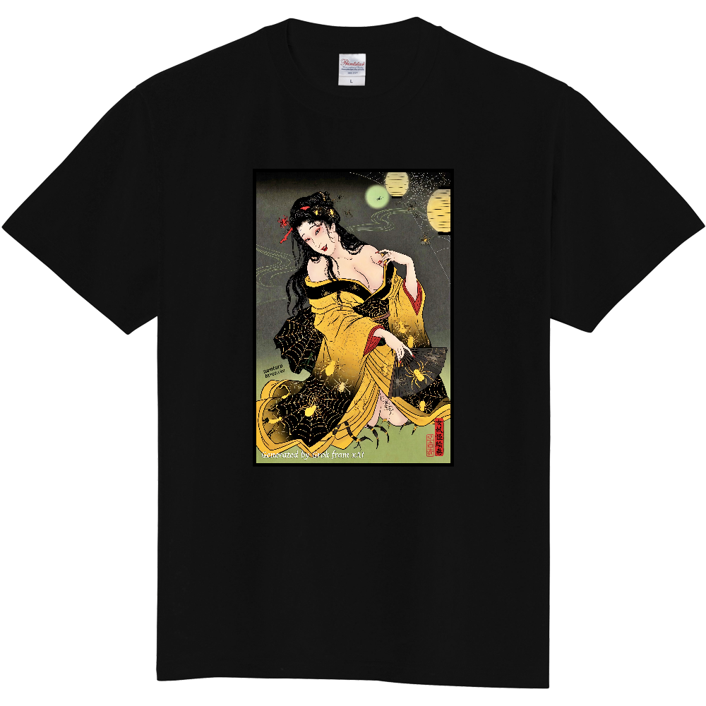 妖怪絵巻／女郎蜘蛛