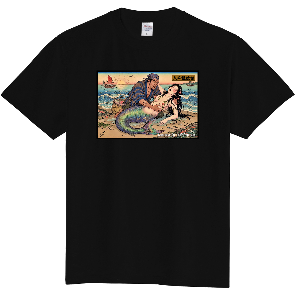 妖怪絵巻／人魚