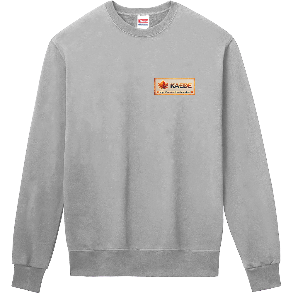 【スウェット】グレー_厚さ9.7oz
