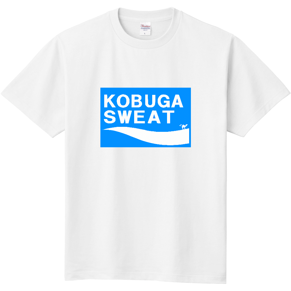 コブガスウェット＜前面＞