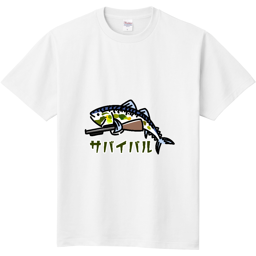 サバイバル鯖