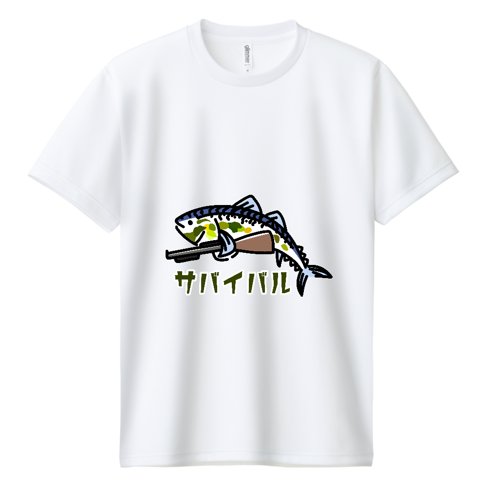 サバイバル鯖