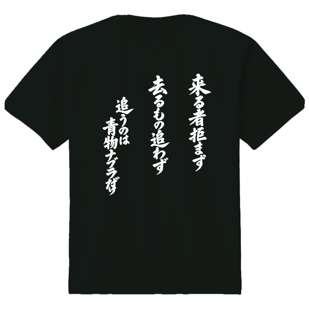 ナブラT