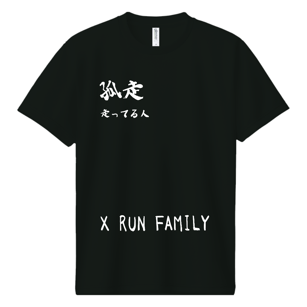 #同時ランスペシャルEdition！！