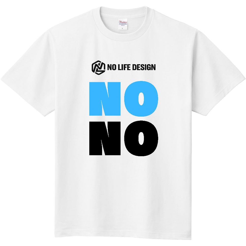 【The NO Series】NO NO - Ironic Tシャツ
