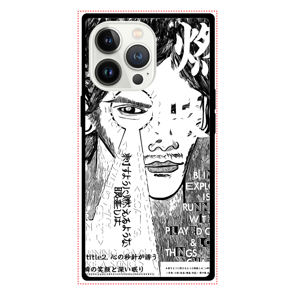 挿画title2. 心の秒針が誘う一瞬の笑顔と深い眠り