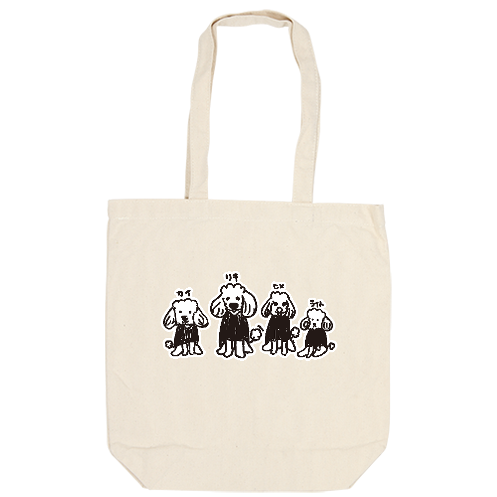 inu4 bag