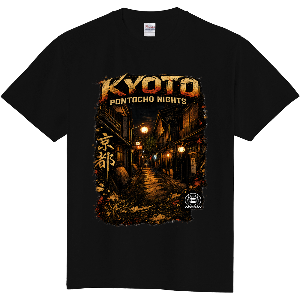 Kyoto Pontocho Nights