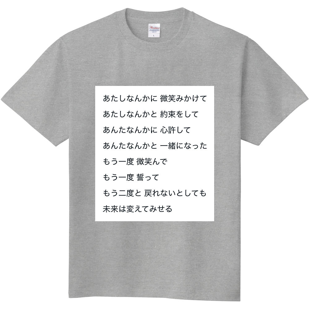 詩