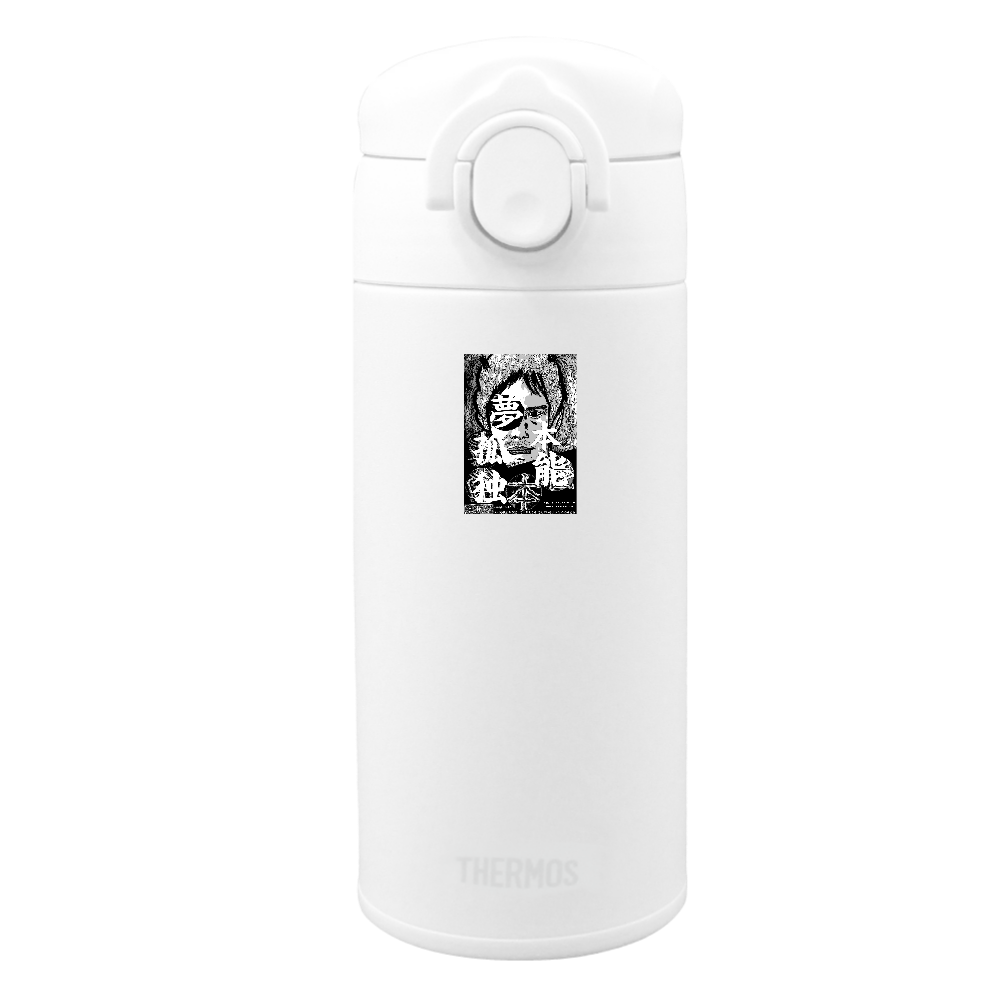 挿画title10. 人は普段自分が思っているような発しているような そんな存在