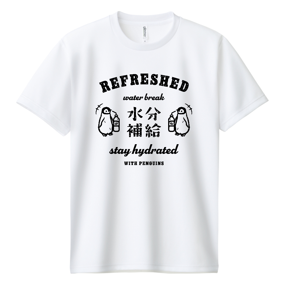 水分補給 エンペラーペンギン（ヒナ） BK