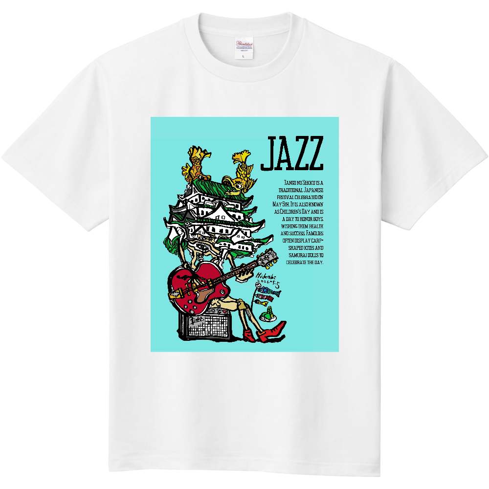 城とジャズ　Tシャツ