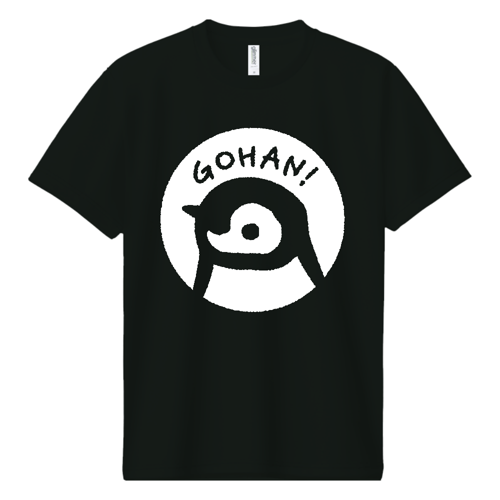 GOHAN！エンペラーペンギンくん（ヒナ）