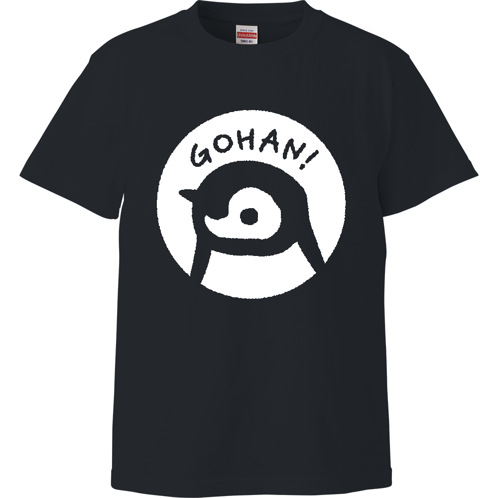 GOHAN！エンペラーペンギンくん（ヒナ）