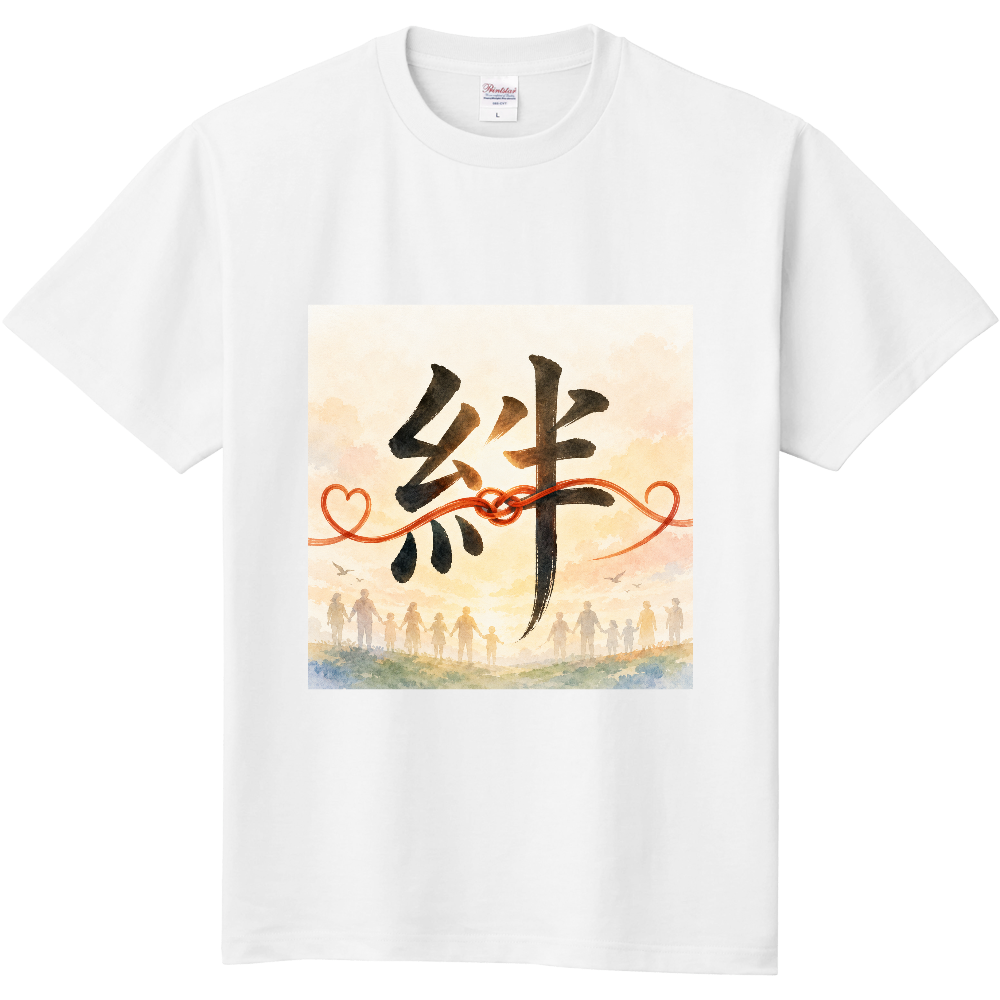 絆2
