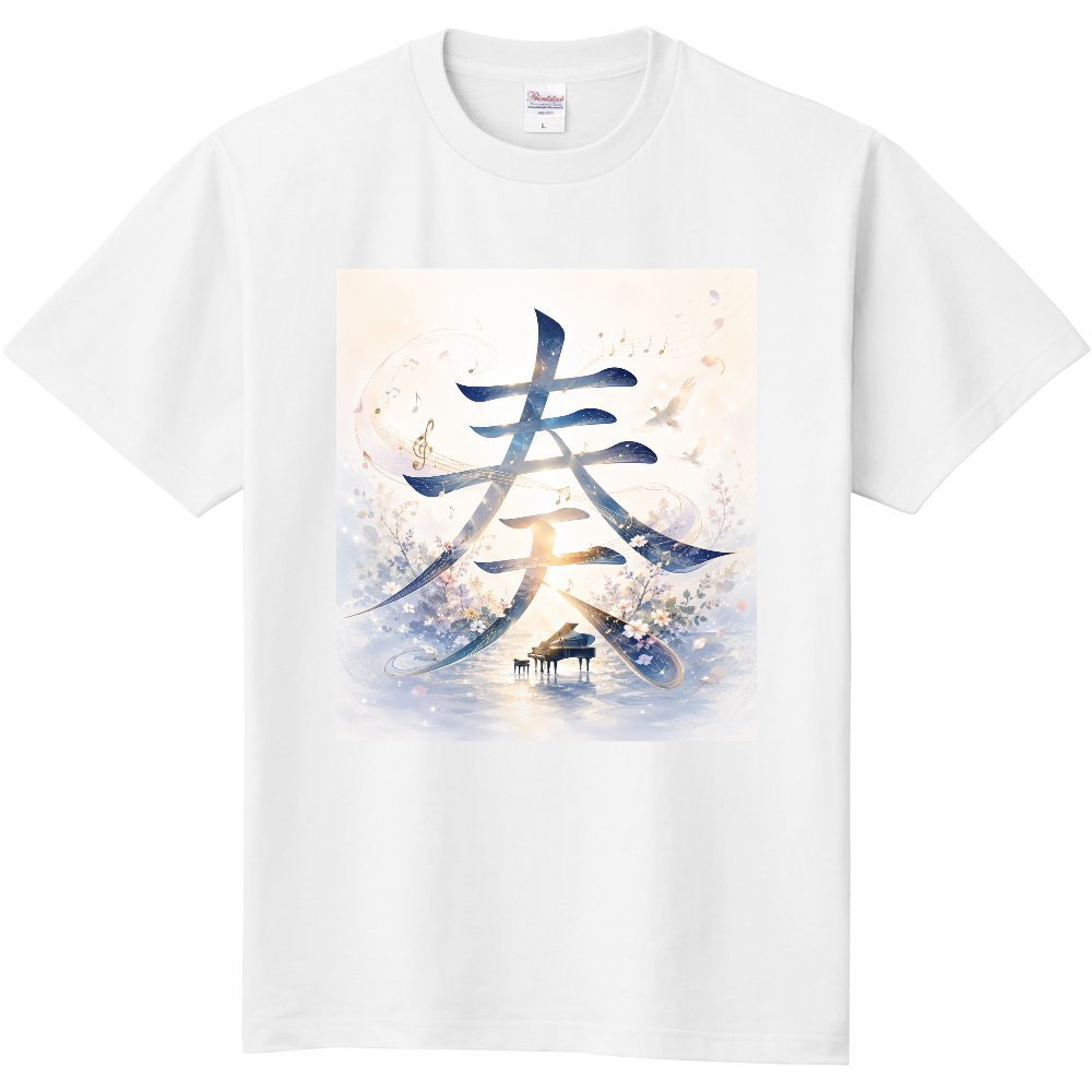 奏3