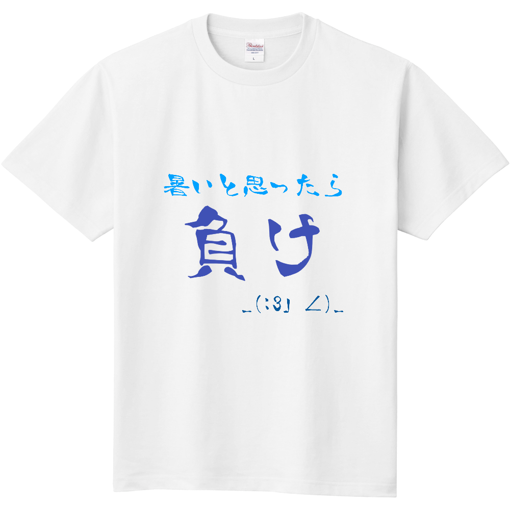 シャツ