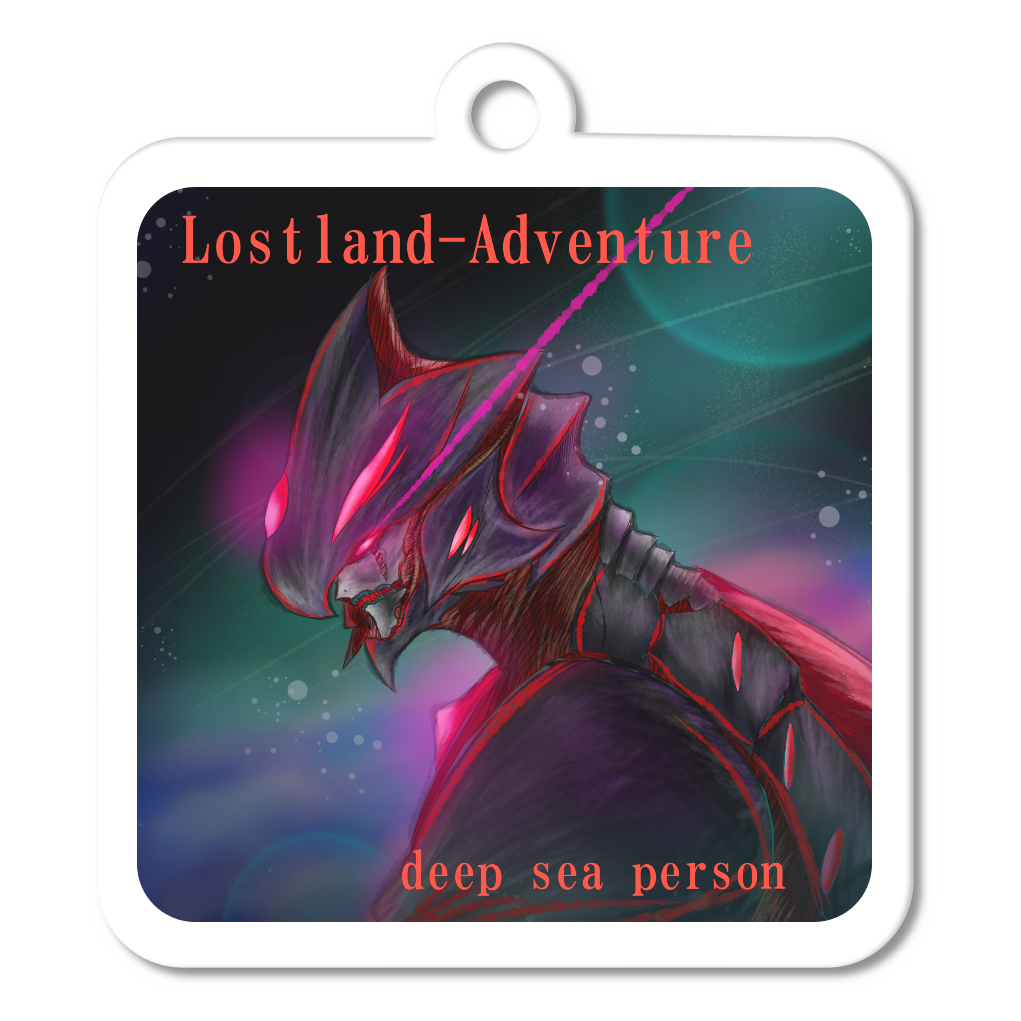Lostland-Adventure　アクリルキーホルダー　深海の者