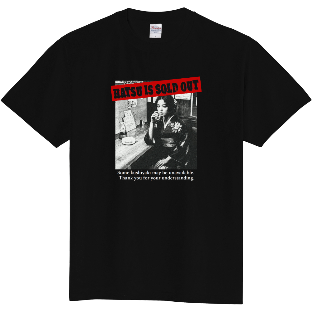 黒い品切れご容赦Tシャツ