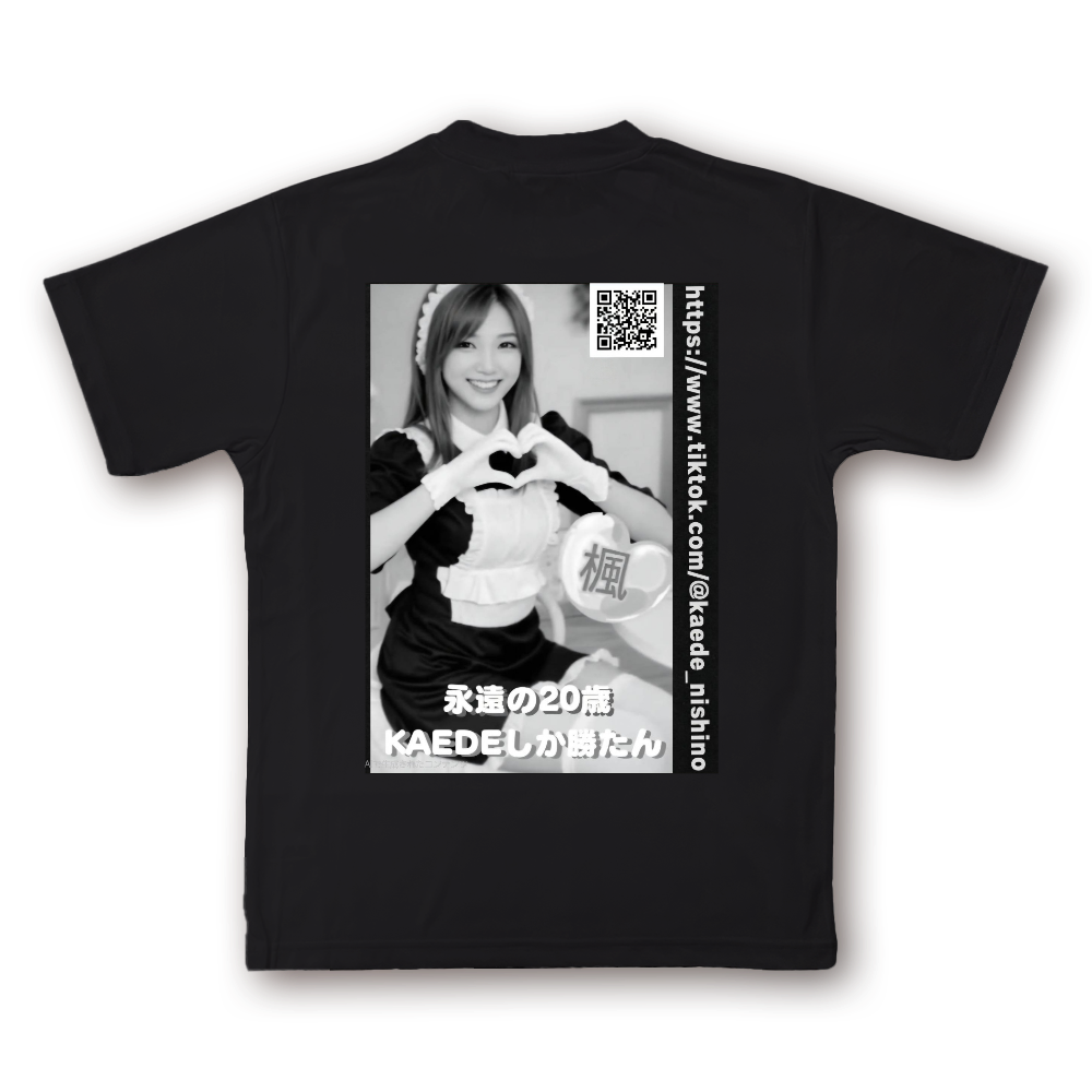 【Tシャツ】KAEDEオリジナルA(S~5XL)(バックプリント)4.1oz
