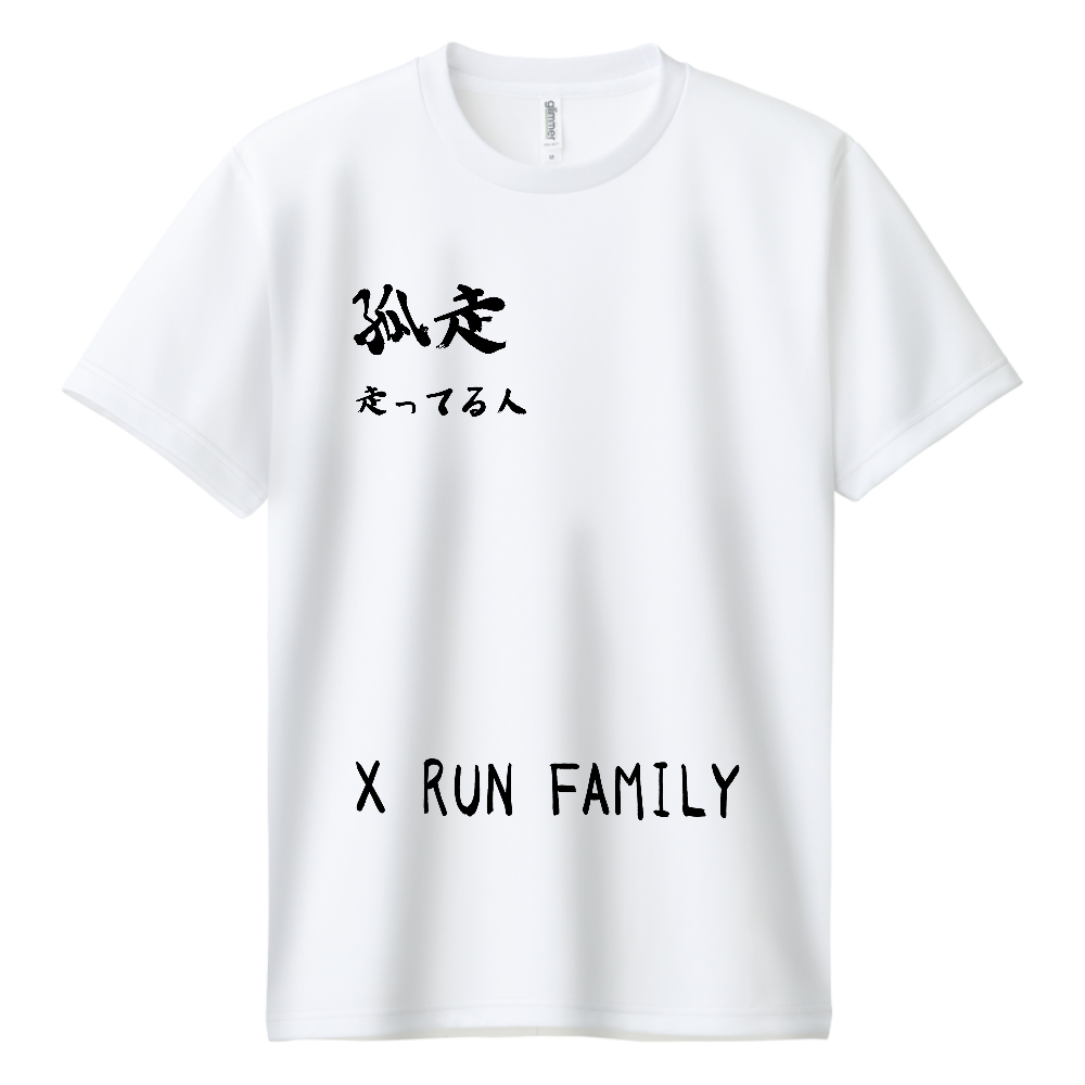 #同時ラン!!投票Edition②!!白