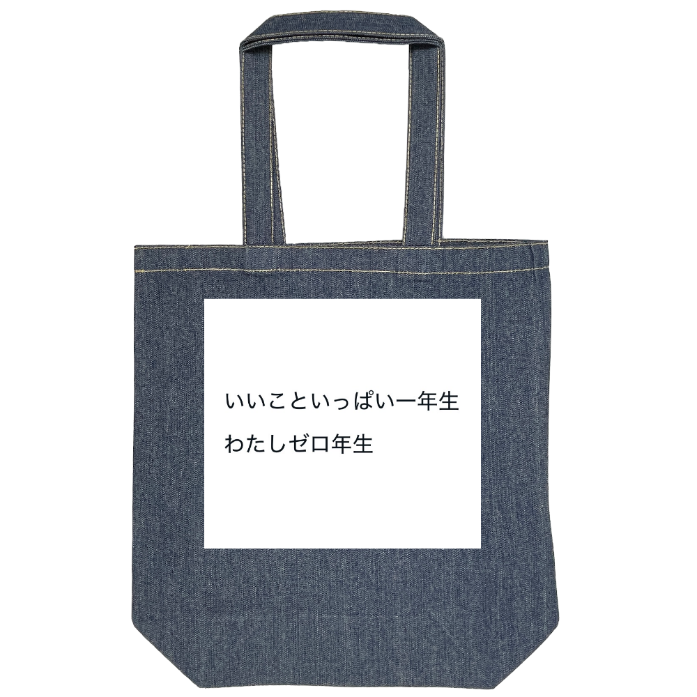 ゼロ