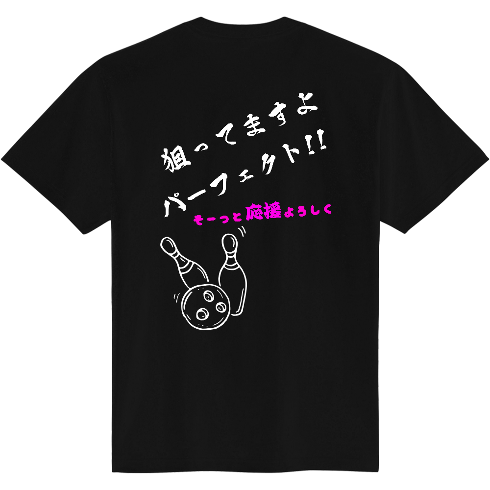 ボウラーＴシャツ
