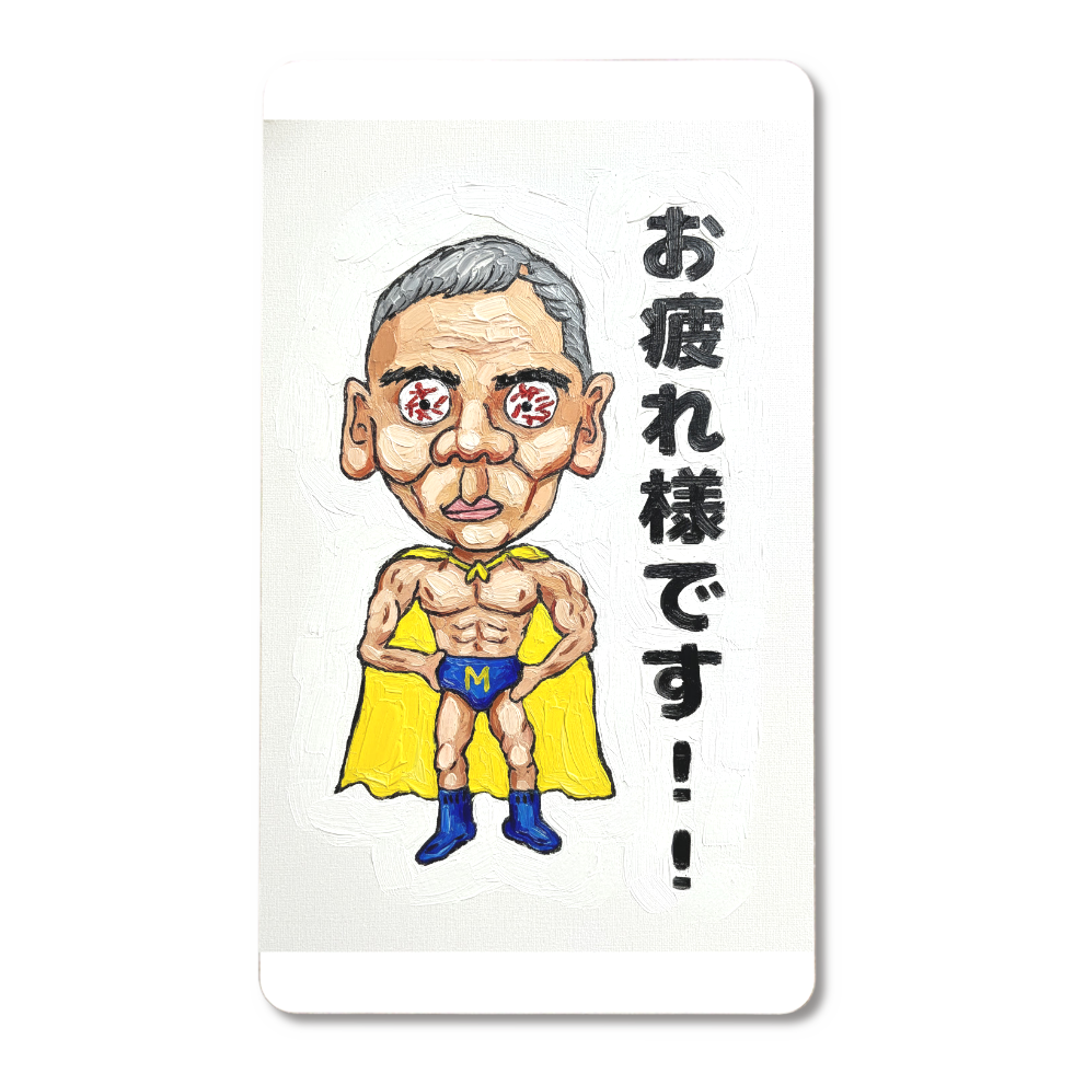 スーリーマン・N