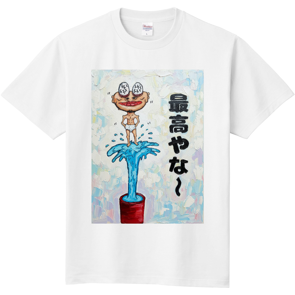 ポップ・アイ・オジサン