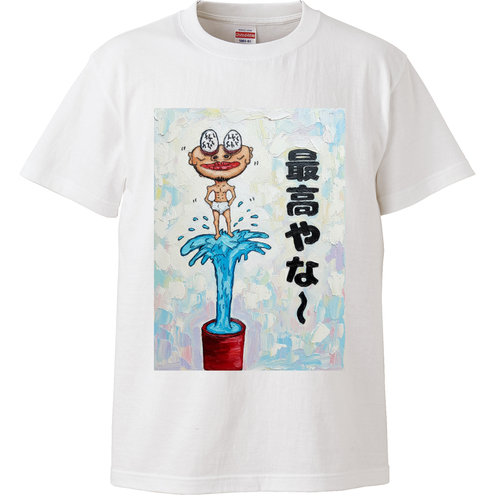 ポップ・アイ・オジサン
