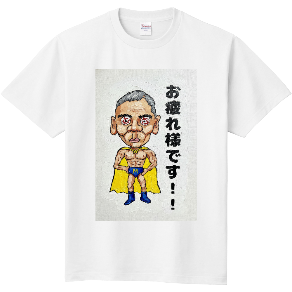 スーリーマン・N