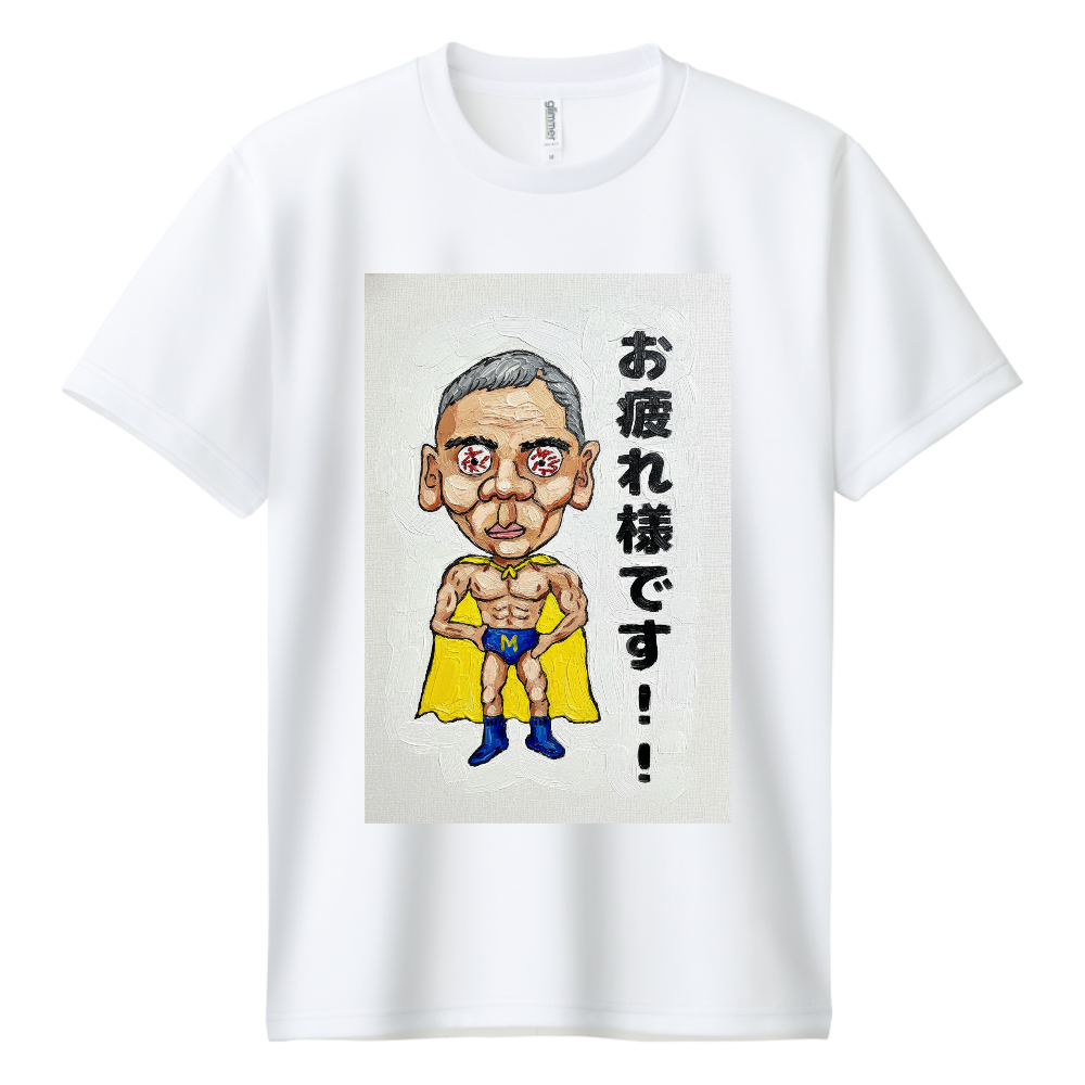 スーリーマン・N