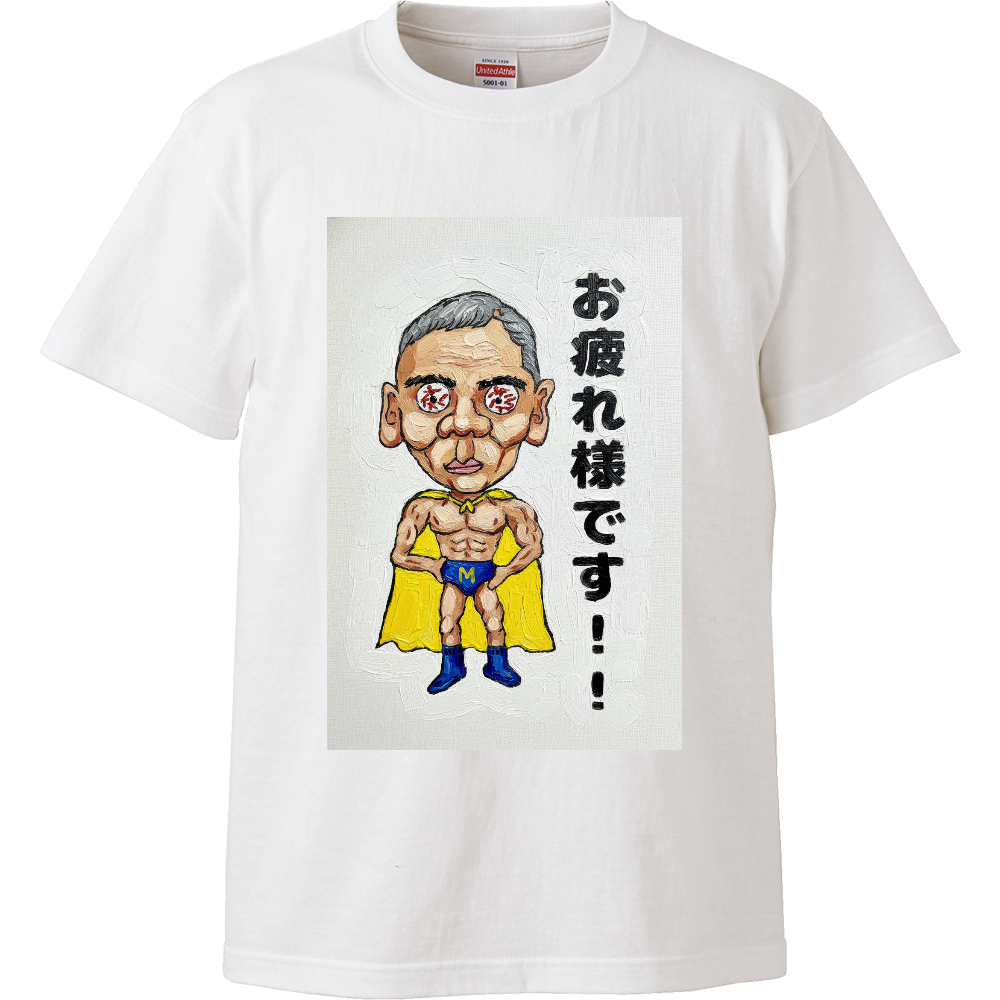 スーリーマン・N