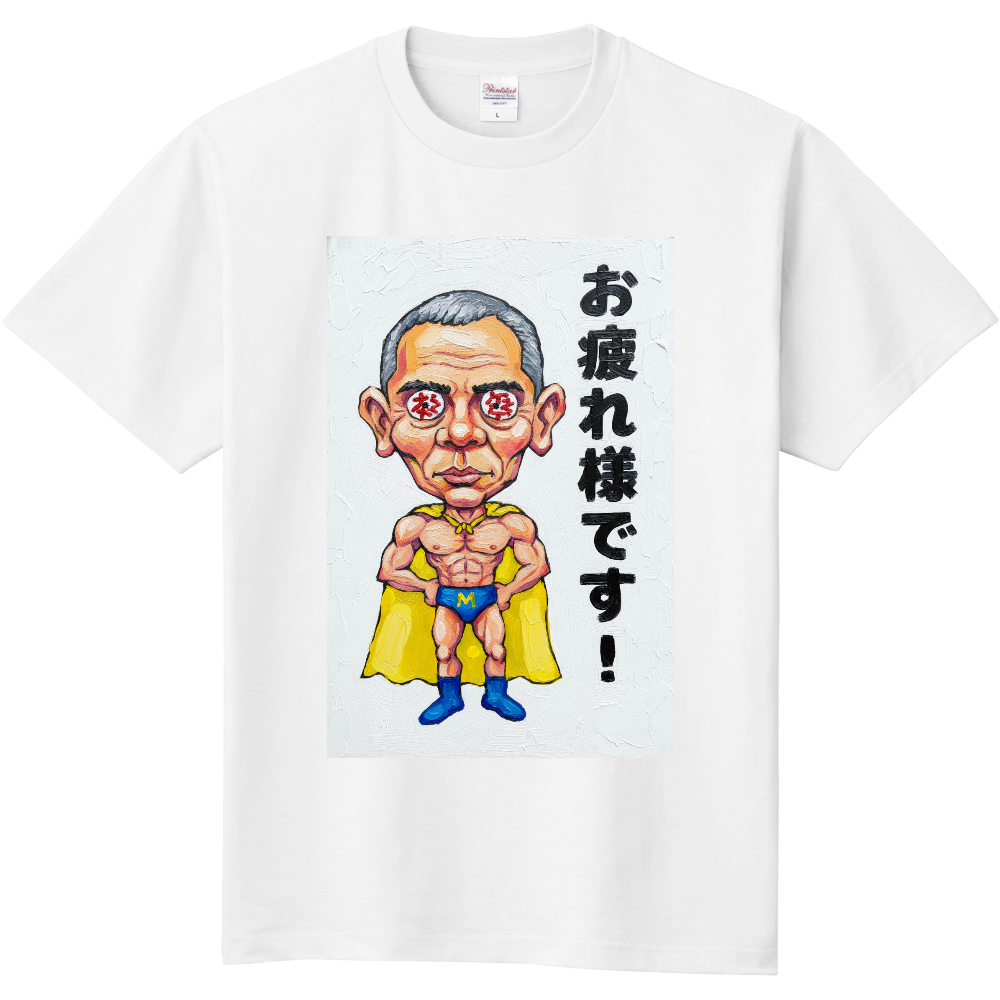 スーリーマン・N
