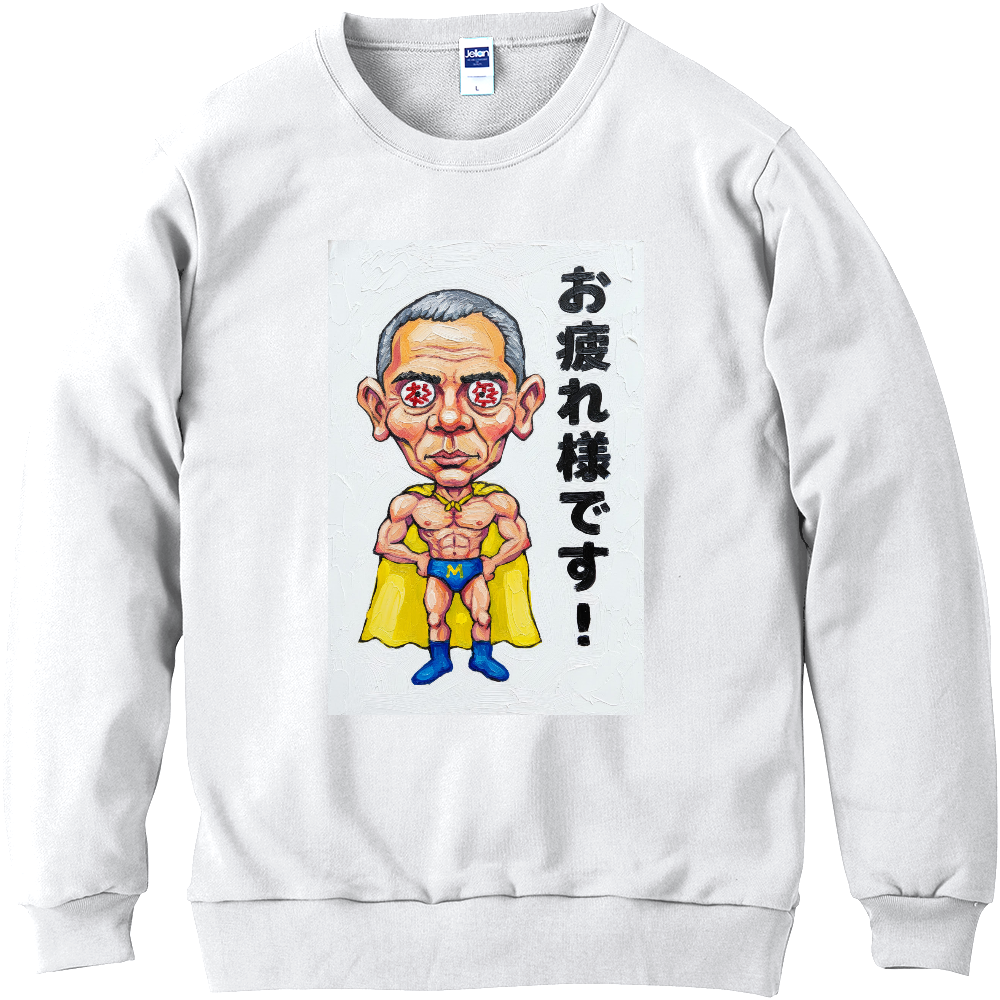 スーリーマン・N